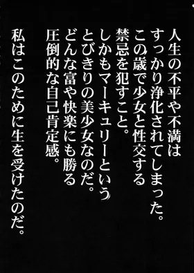 第 5 頁