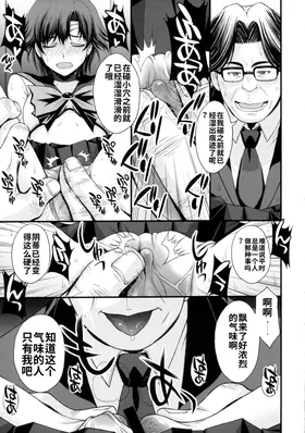 第 8 頁
