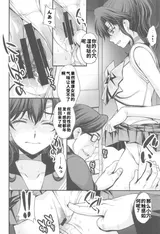 第 5 頁