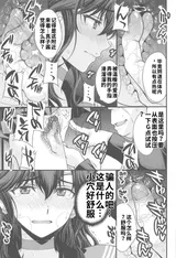 第 6 頁