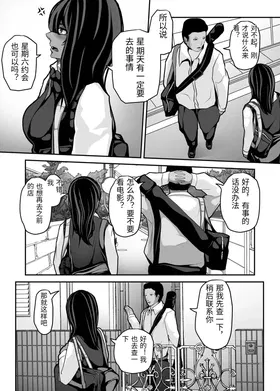 第 7 頁
