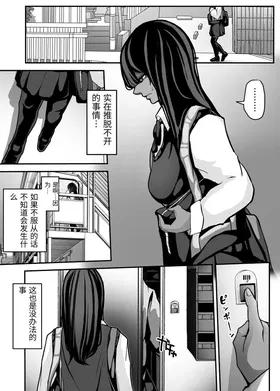 第 8 頁