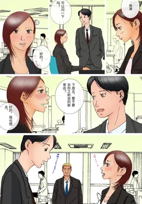 第 5 頁