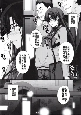 第 7 頁