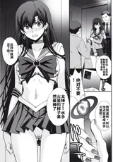 第 8 頁