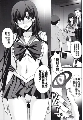 第 8 頁