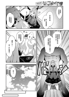 第 6 頁