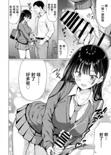 第 6 頁