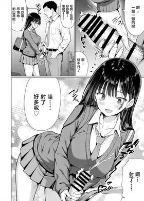 第 6 頁