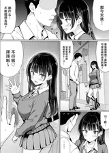 第 8 頁
