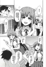 第 3 頁