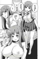 第 5 頁