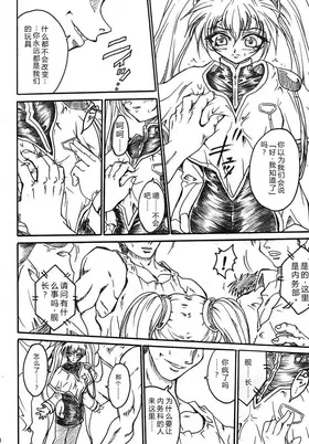 第 8 頁