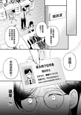 第 4 頁