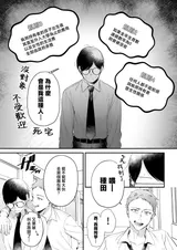 第 7 頁