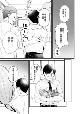 第 8 頁