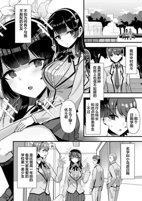 第 6 頁