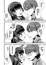 第 8 頁