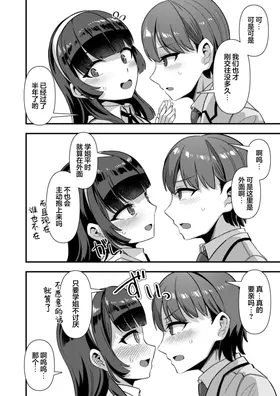 第 8 頁