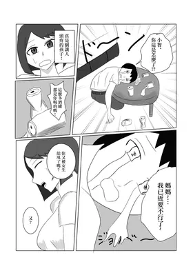 第 4 頁