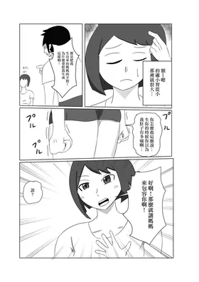第 6 頁