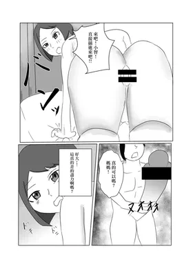 第 7 頁