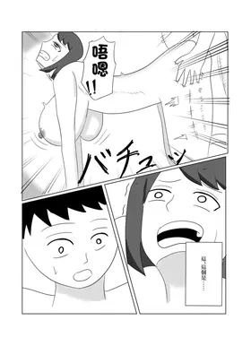 第 8 頁