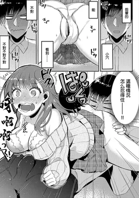 第 3 頁