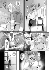 第 8 頁