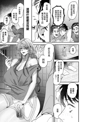 第 3 頁