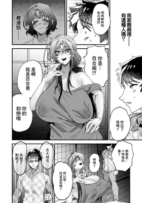 第 4 頁