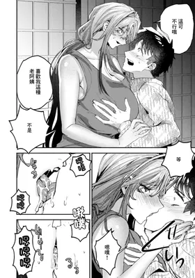 第 6 頁