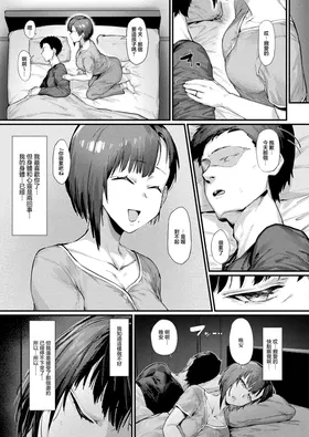 第 3 頁