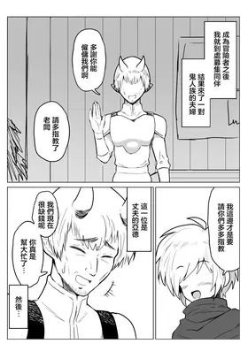 第 2 頁