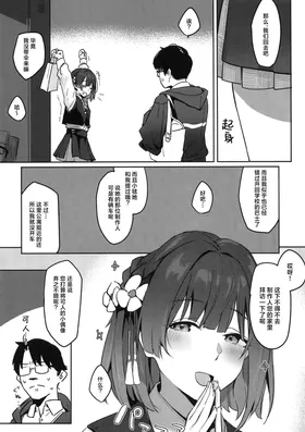 第 6 頁