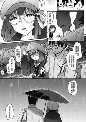 第 7 頁