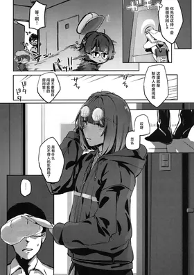 第 8 頁
