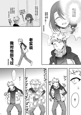 第 3 頁