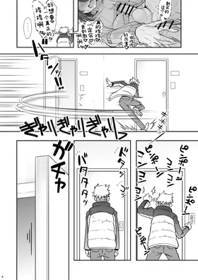 第 5 頁