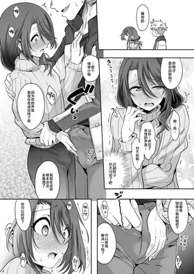 第 7 頁