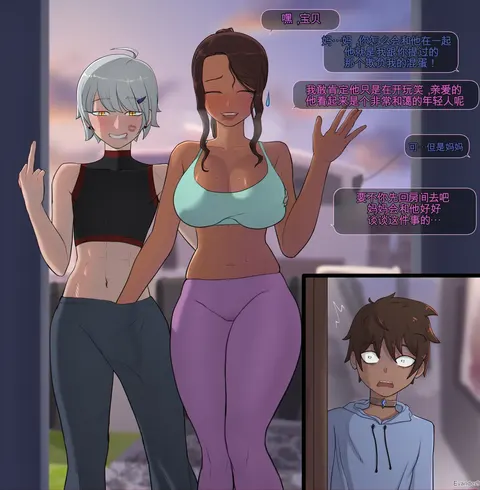 Mom x Femboy Bully NTR