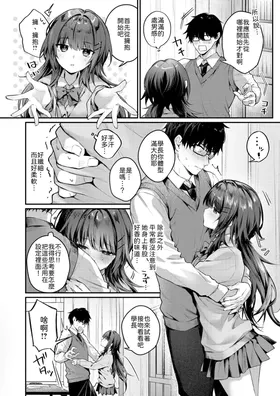第 6 頁