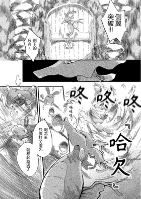 第 7 頁