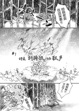 第 8 頁