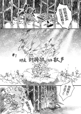 第 8 頁