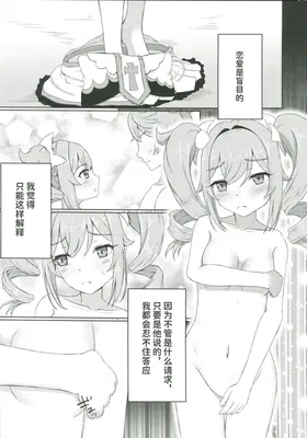第 2 頁