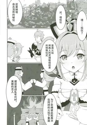 第 3 頁
