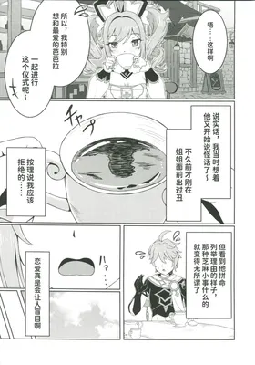 第 4 頁