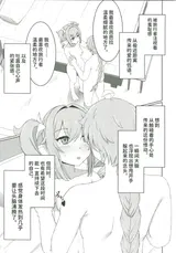 第 6 頁