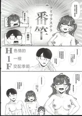 第 5 頁